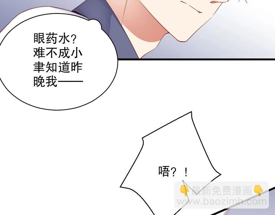 第74话 你长大了(1/2)-第74话