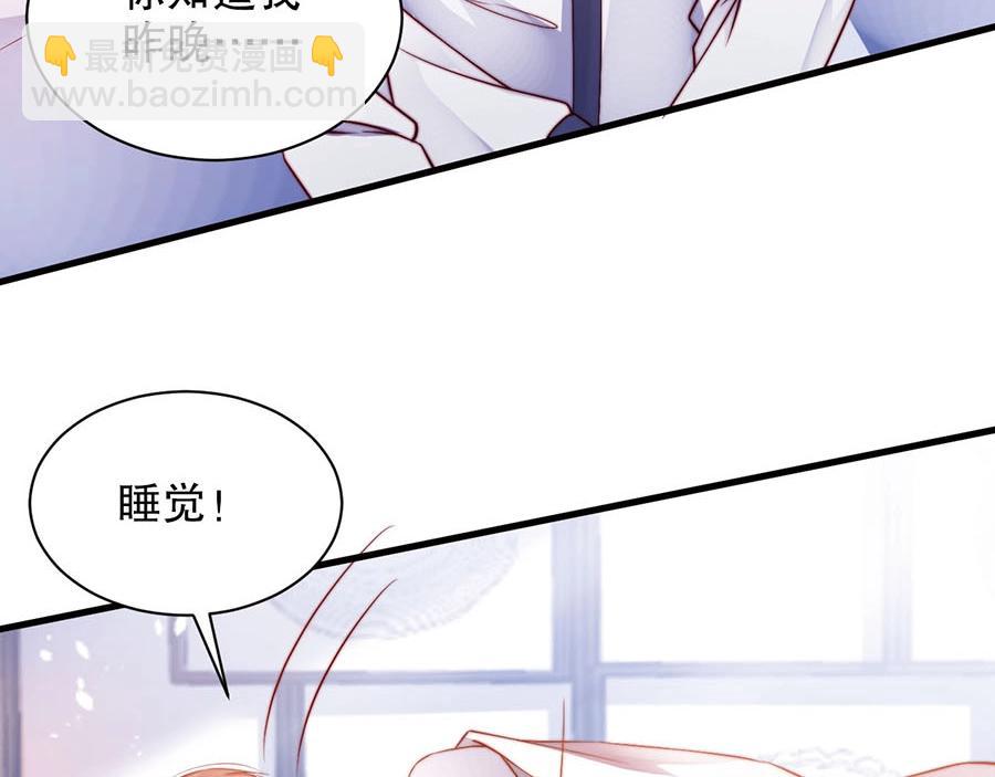 第74话 你长大了(1/2)-第74话