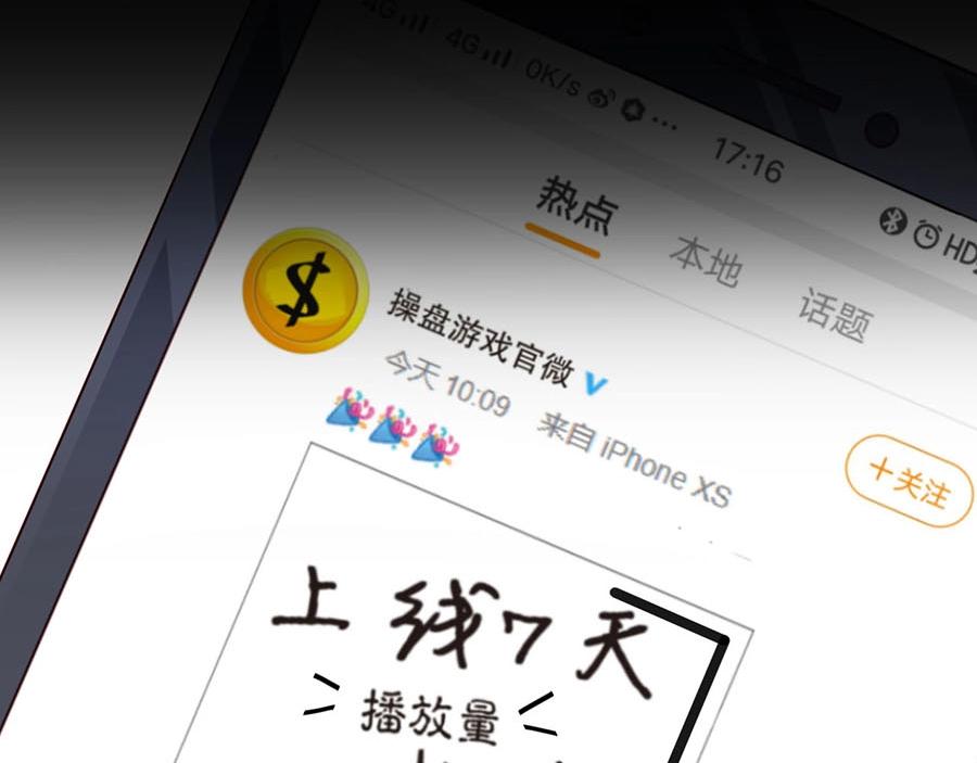 第74话 你长大了(1/2)-第74话