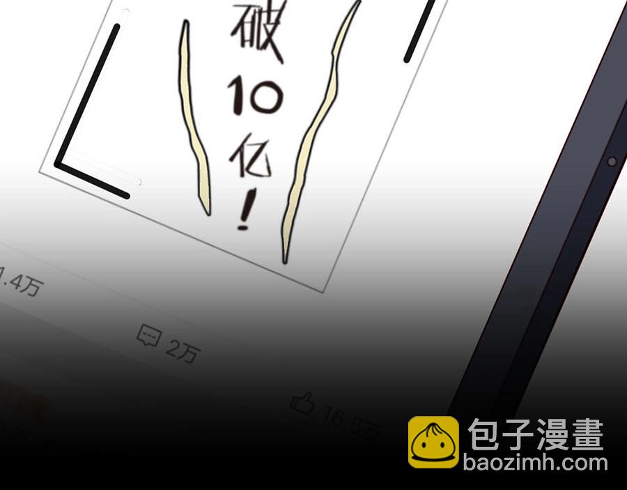 第74话 你长大了(1/2)-第74话