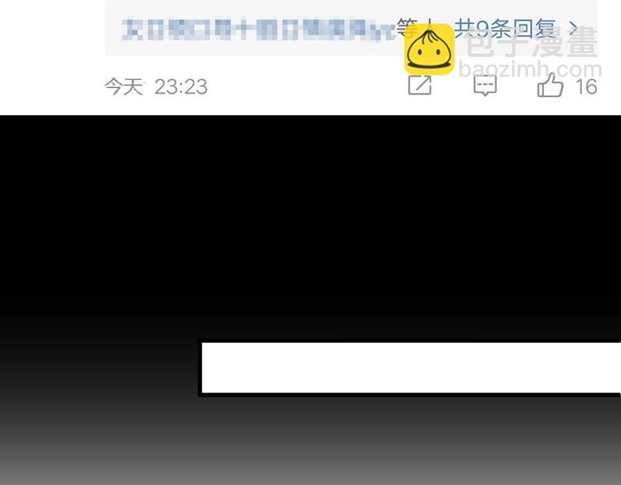 第74话 你长大了(1/2)-第74话