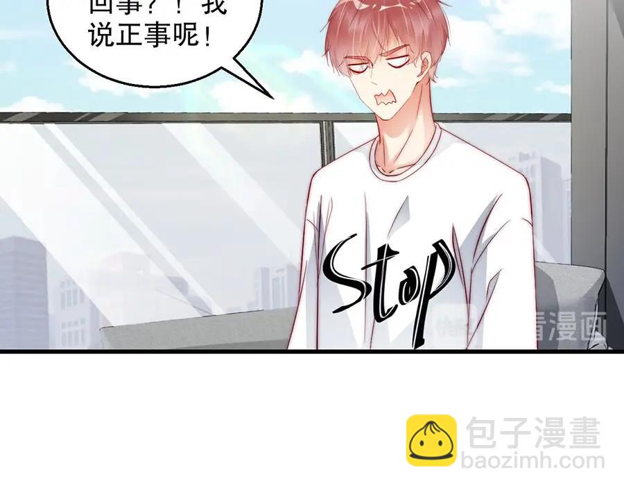 第74话 你长大了(1/2)-第74话