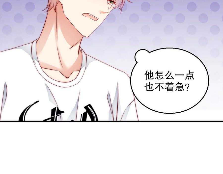 第74话 你长大了(1/2)-第74话