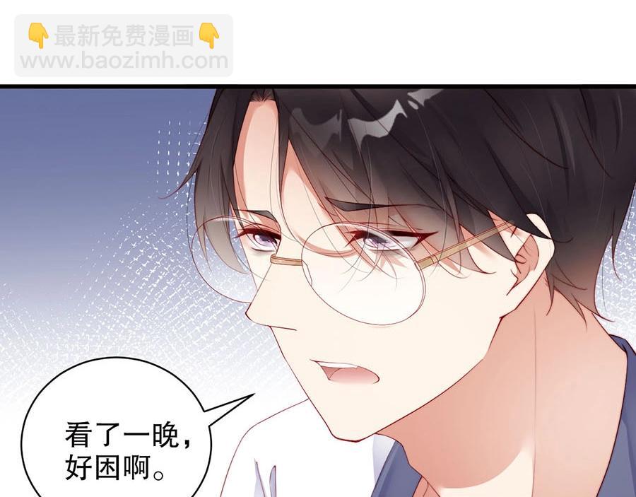 第74话 你长大了(1/2)-第74话