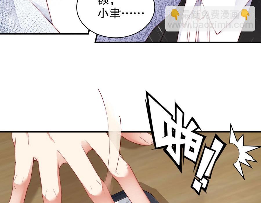 第76话 你怎样才不生气呢(1/2)-第76话