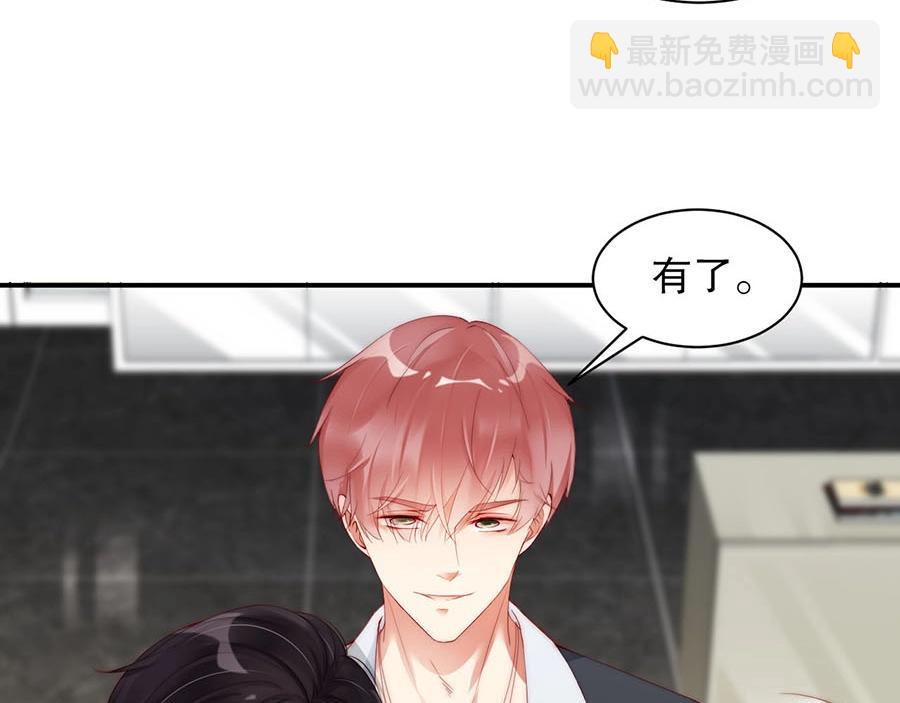 第76话 你怎样才不生气呢(1/2)-第76话