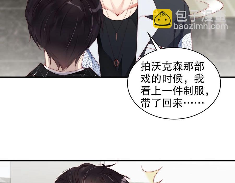 第76话 你怎样才不生气呢(1/2)-第76话