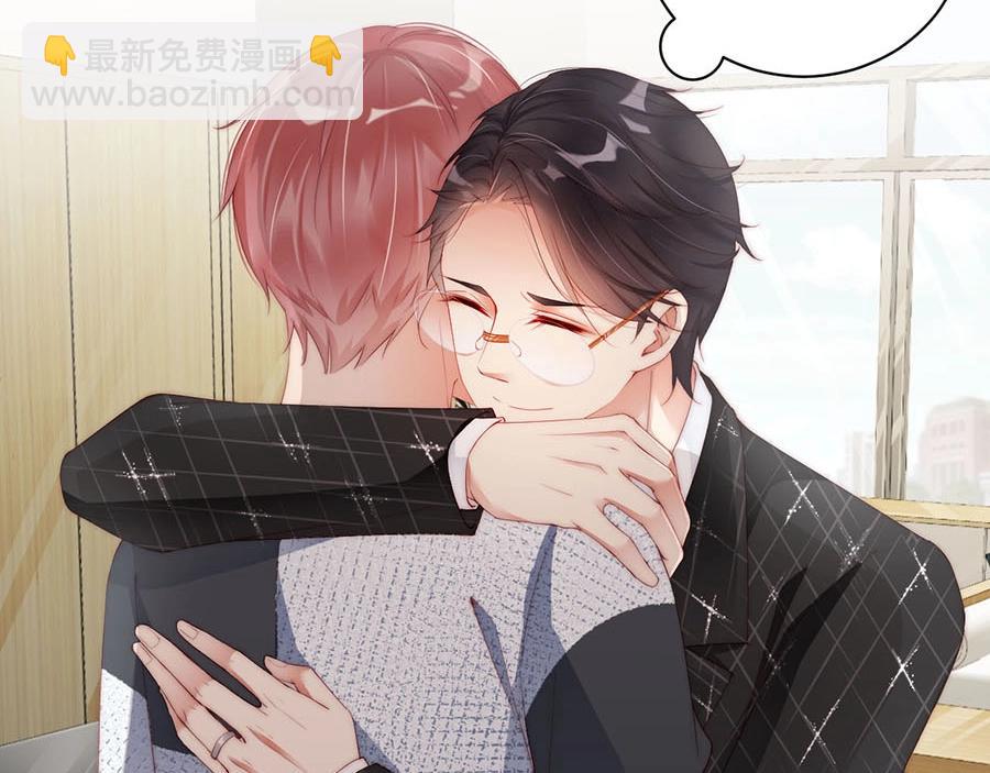 第76话 你怎样才不生气呢(1/2)-第76话