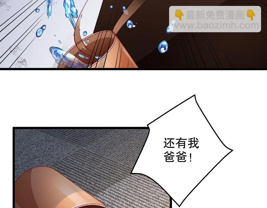 第76话 你怎样才不生气呢(1/2)-第76话