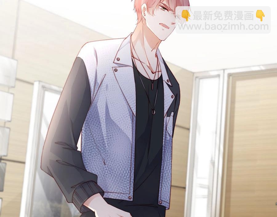 第76话 你怎样才不生气呢(1/2)-第76话