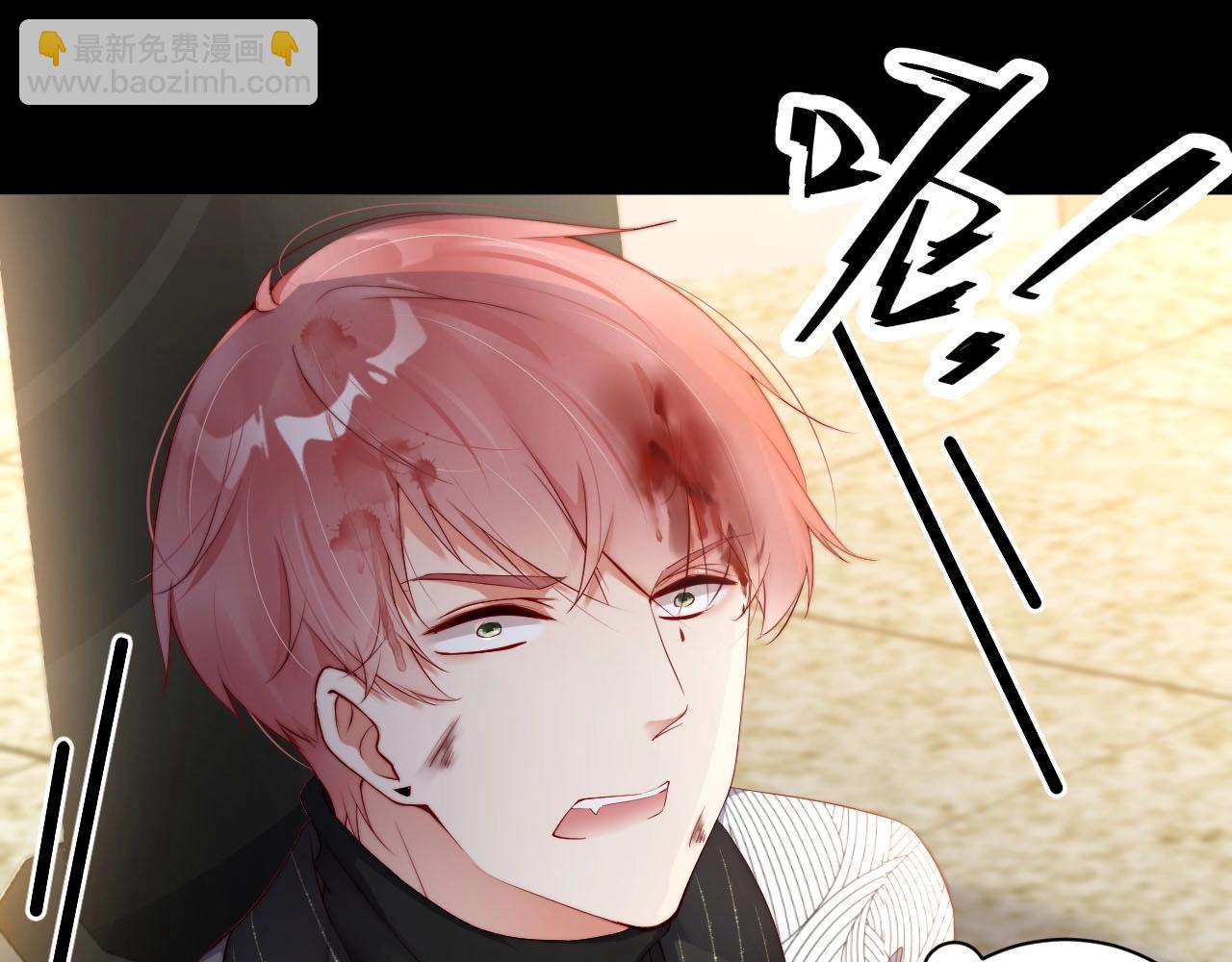 第78话 要一起去看流星雨(1/2)-第78话