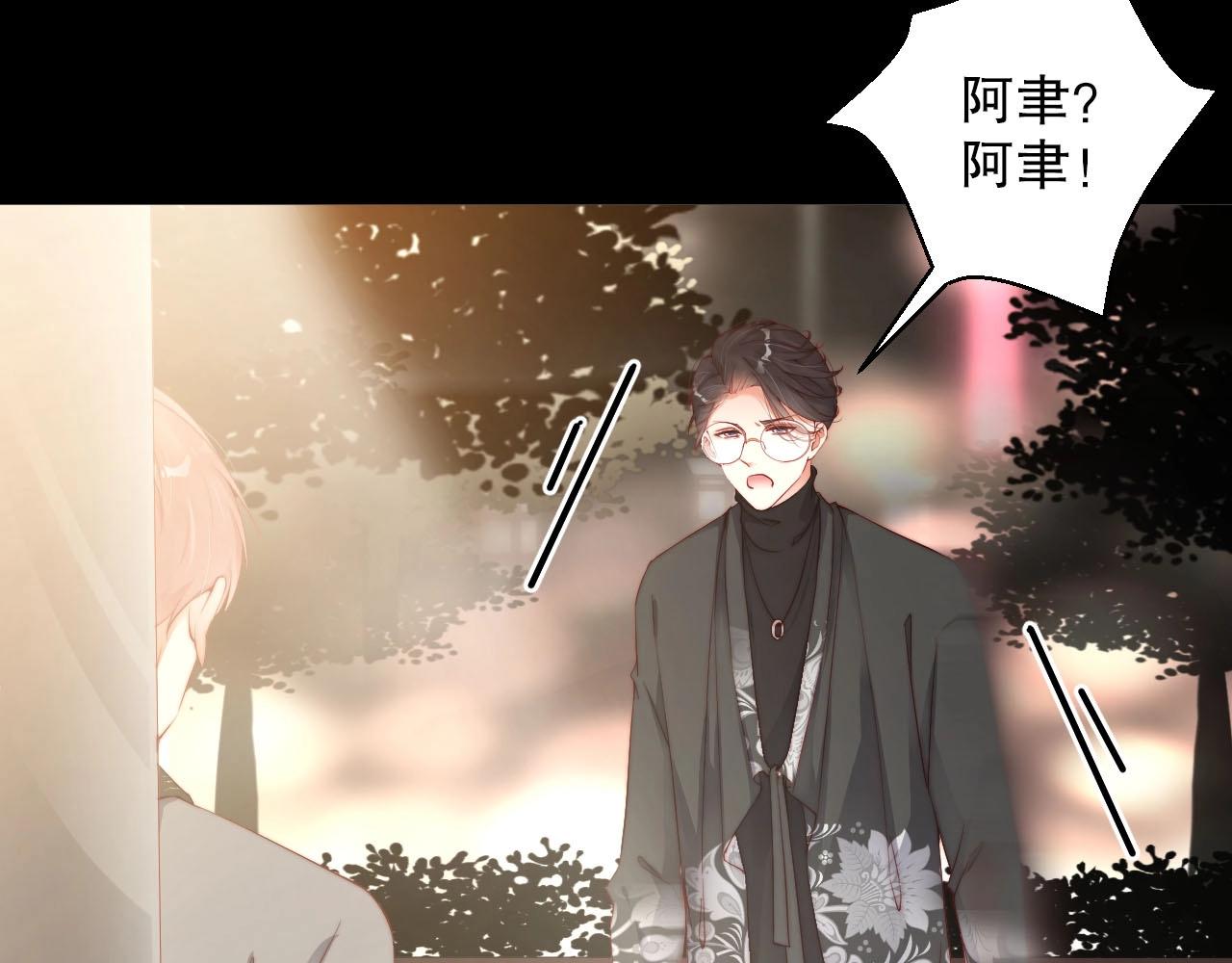 第78话 要一起去看流星雨(1/2)-第78话