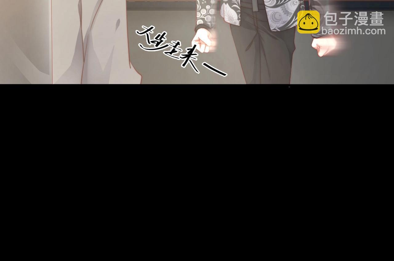 第78话 要一起去看流星雨(1/2)-第78话