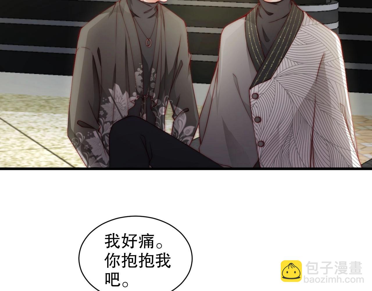 第78话 要一起去看流星雨(1/2)-第78话