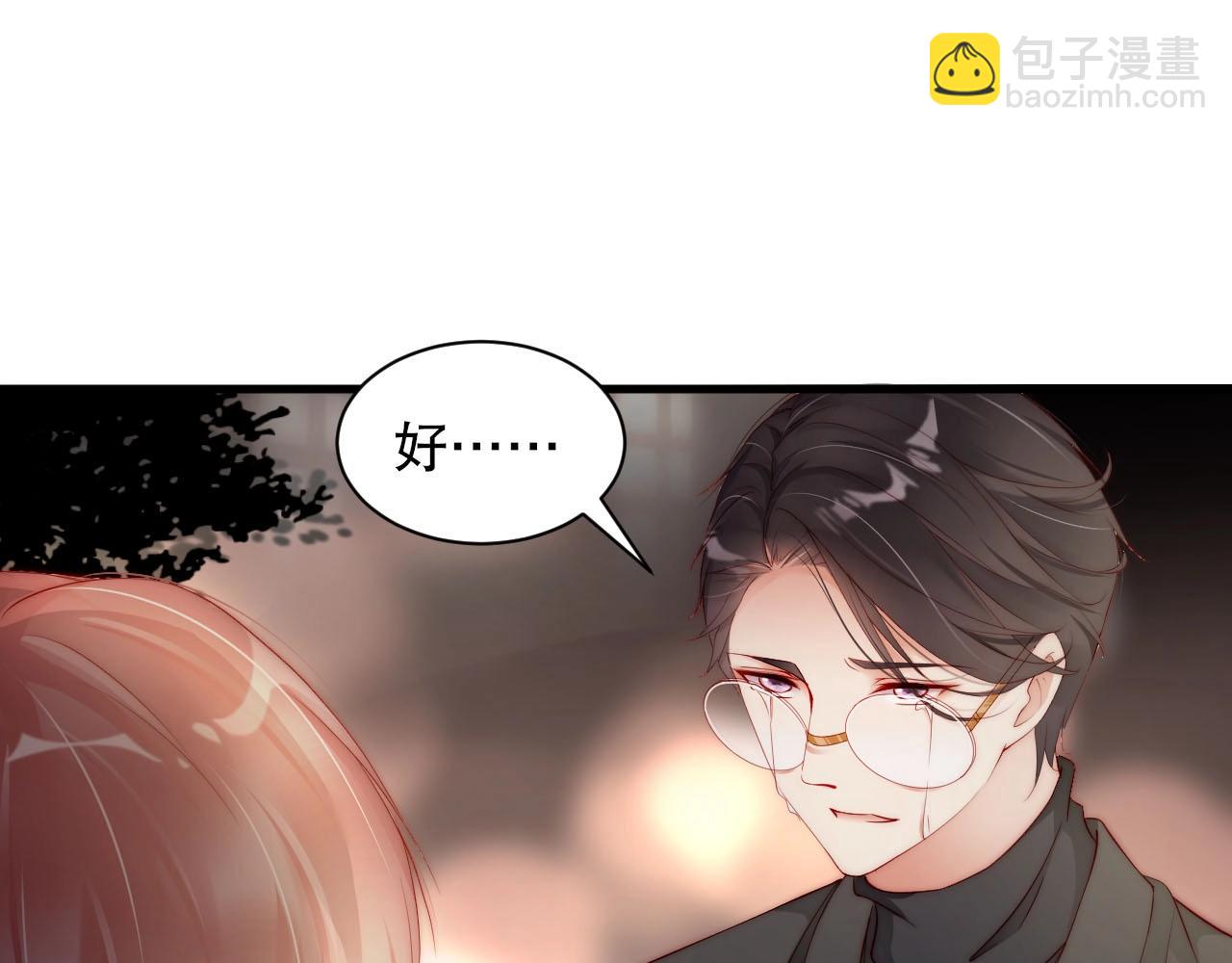 第78话 要一起去看流星雨(1/2)-第78话