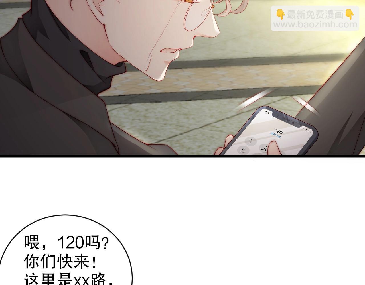 第78话 要一起去看流星雨(1/2)-第78话