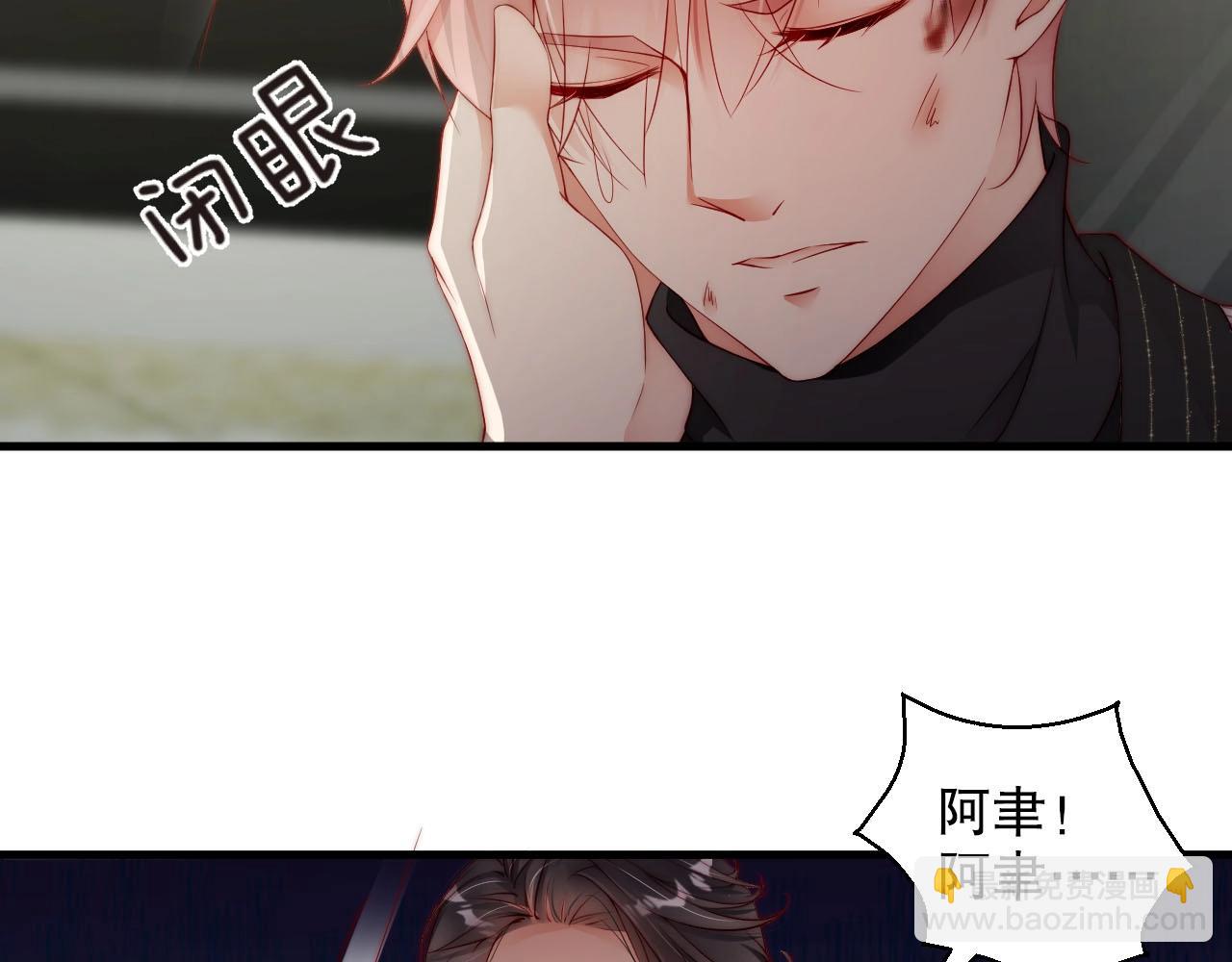 第78话 要一起去看流星雨(1/2)-第78话