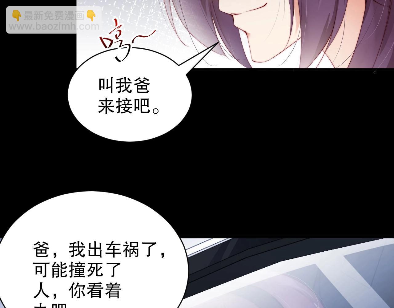 第78话 要一起去看流星雨(1/2)-第78话