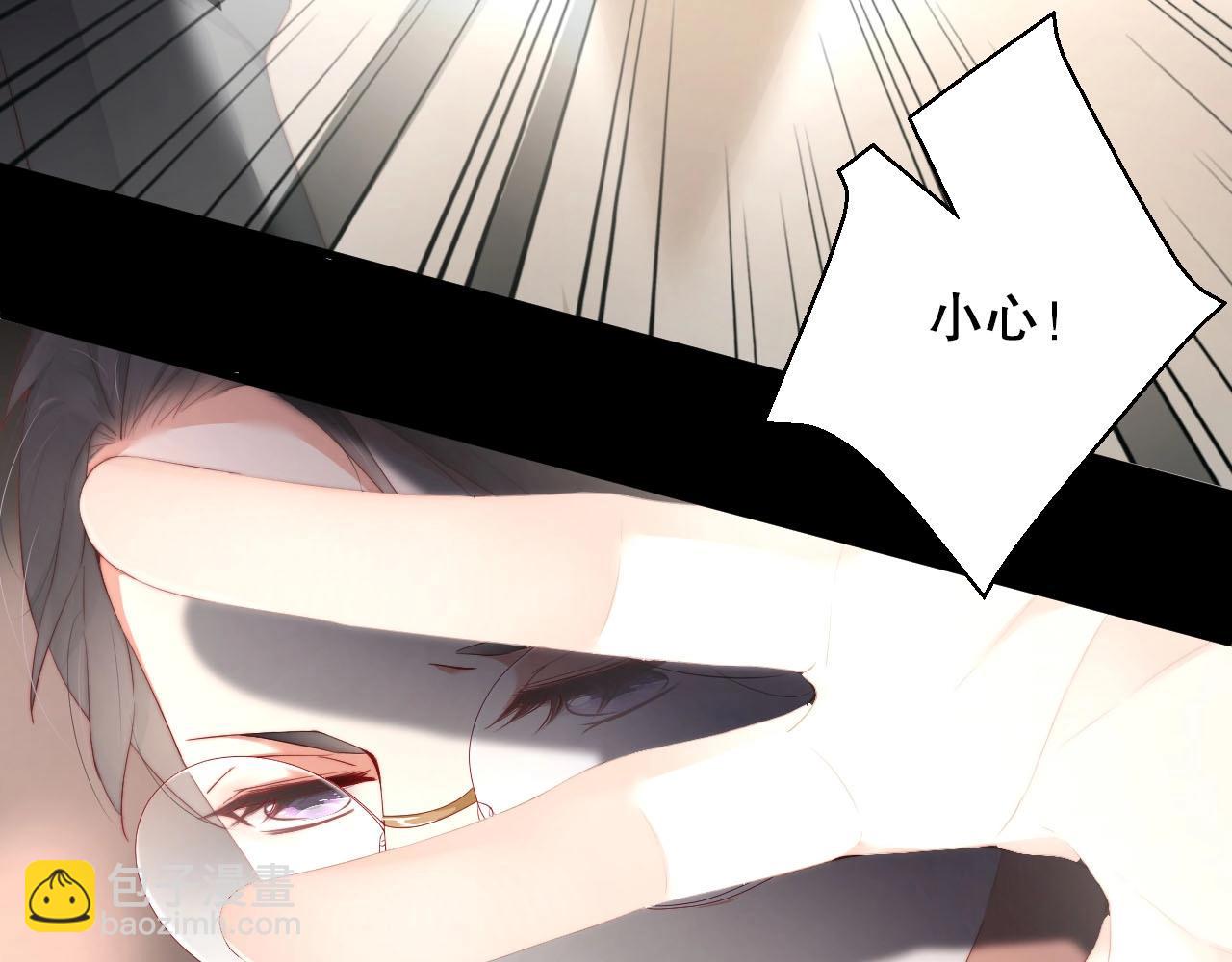 第78话 要一起去看流星雨(1/2)-第78话