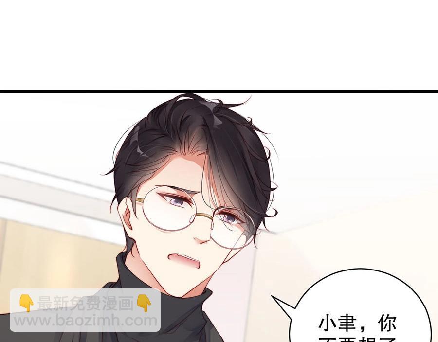 第80话 给你奖励????(1/2)-第80话