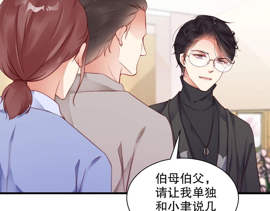 第80话 给你奖励????(1/2)-第80话