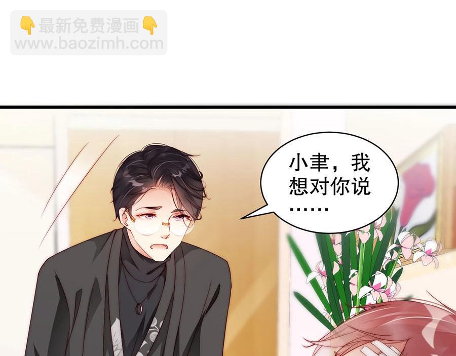 第80话 给你奖励????(1/2)-第80话