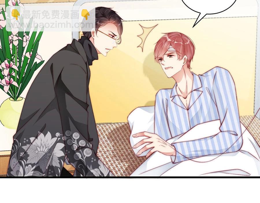 第80话 给你奖励????(1/2)-第80话