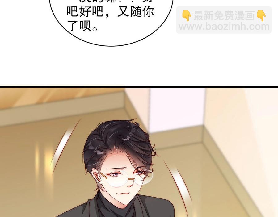 第80话 给你奖励????(1/2)-第80话