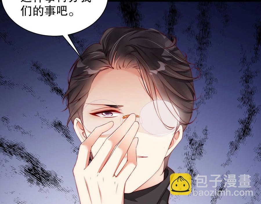 第80话 给你奖励????(1/2)-第80话