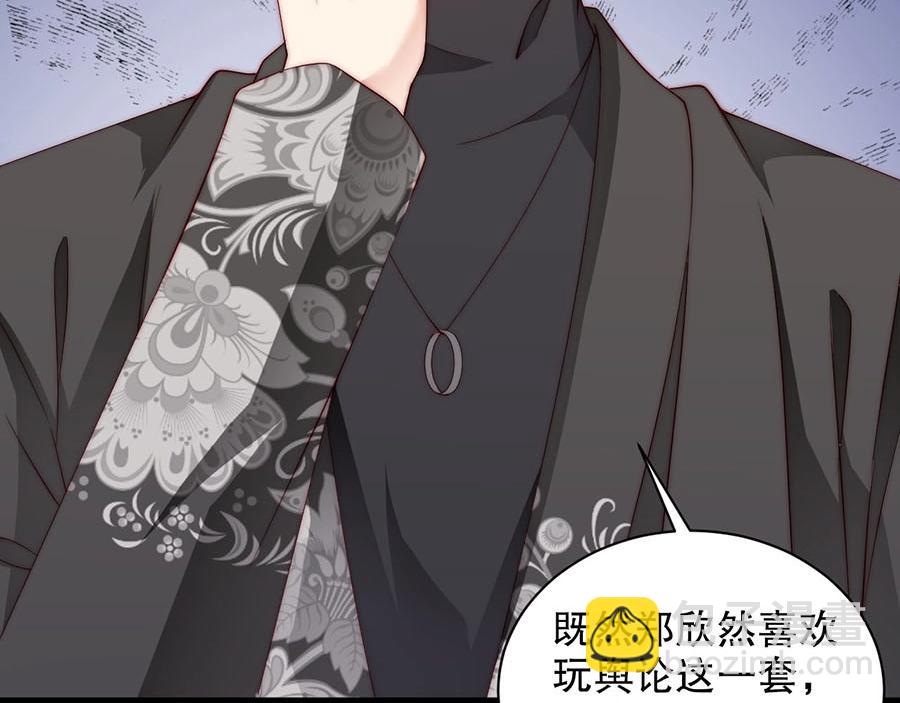 第80话 给你奖励????(1/2)-第80话