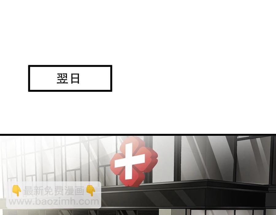 第80话 给你奖励????(1/2)-第80话