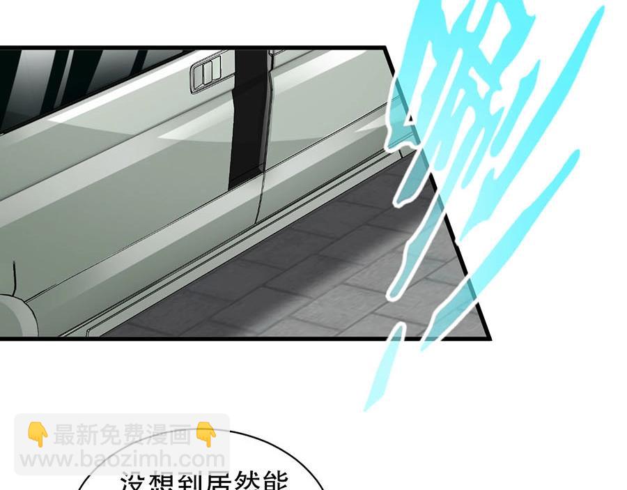 第80话 给你奖励????(1/2)-第80话