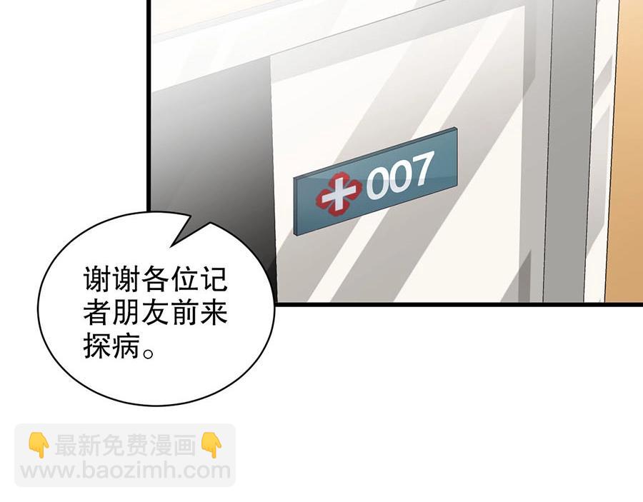 第80话 给你奖励????(1/2)-第80话