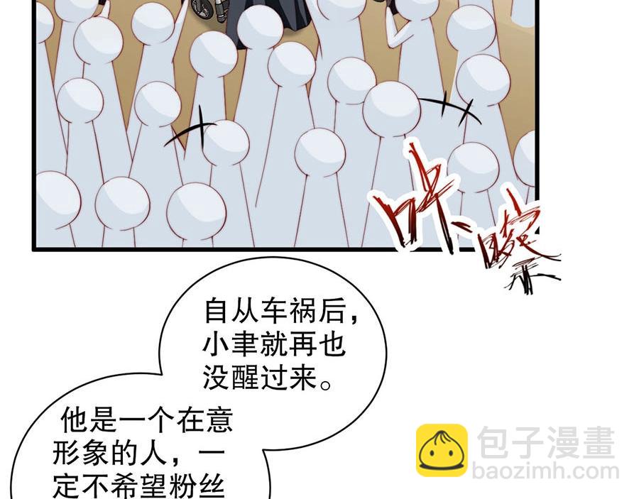 第80话 给你奖励????(1/2)-第80话