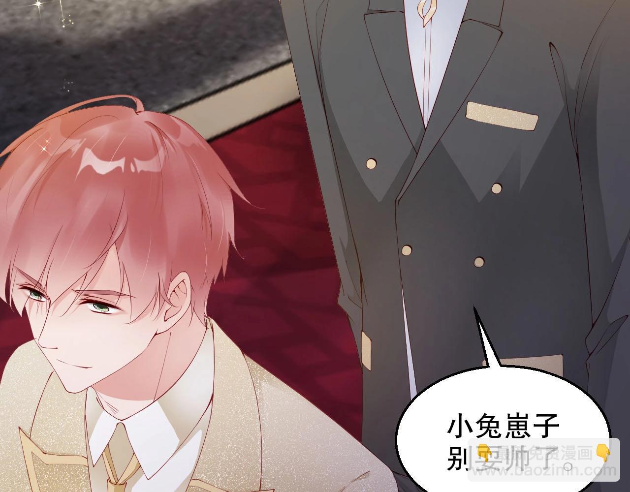 第82话 说出心底话(1/2)-第82话