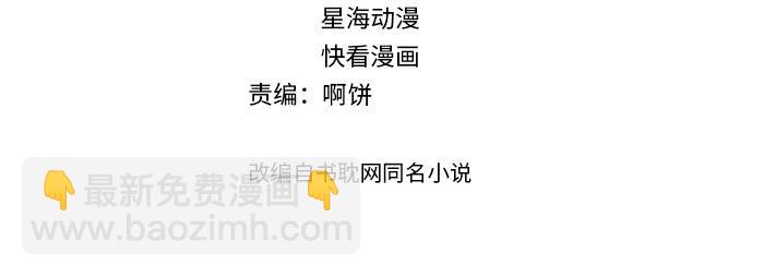 第82话 说出心底话(1/2)-第82话