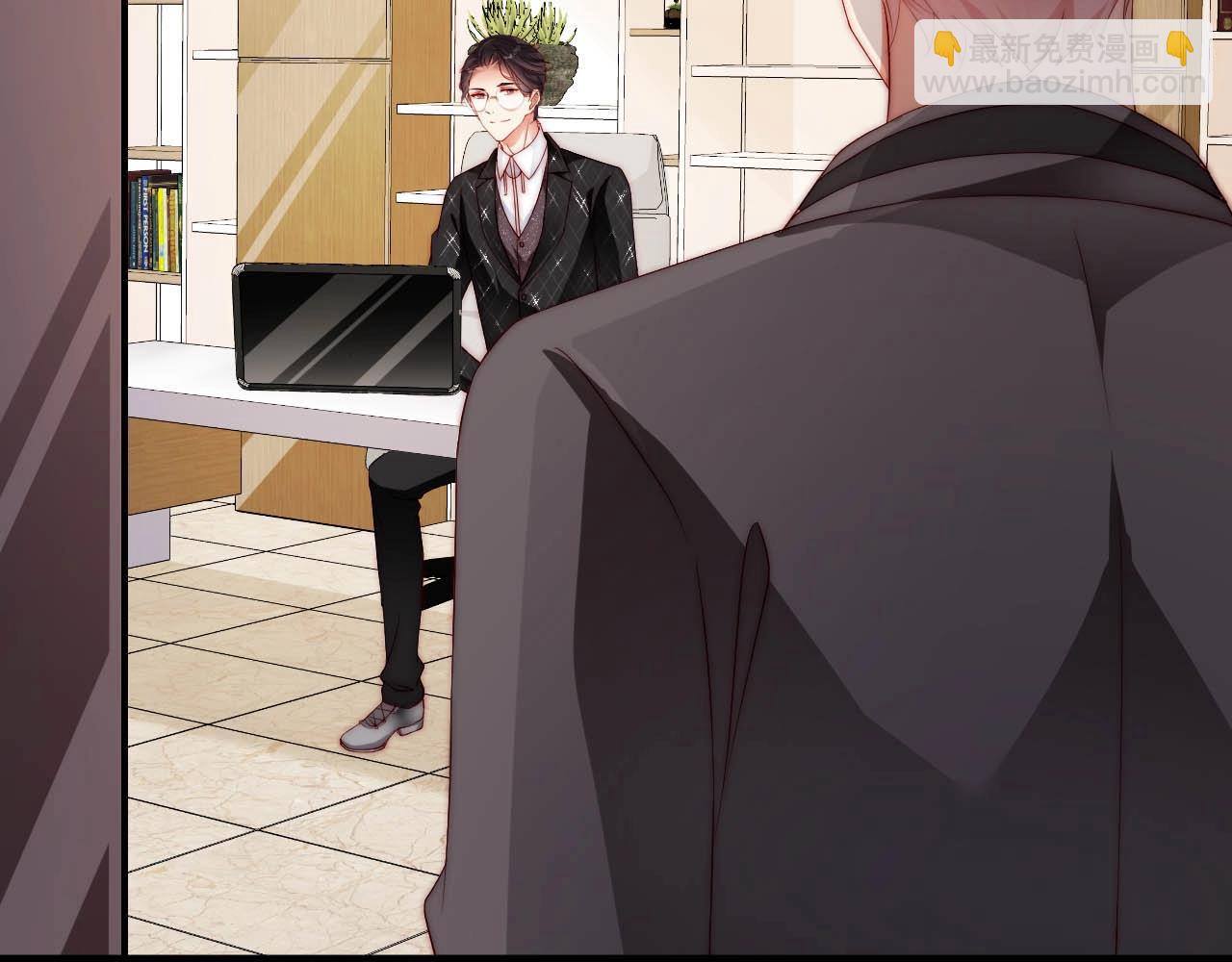 完结篇 一直这样就好了❤️(1/3)-第84话