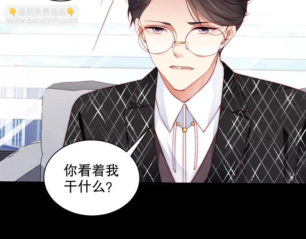 完结篇 一直这样就好了❤️(1/3)-第84话