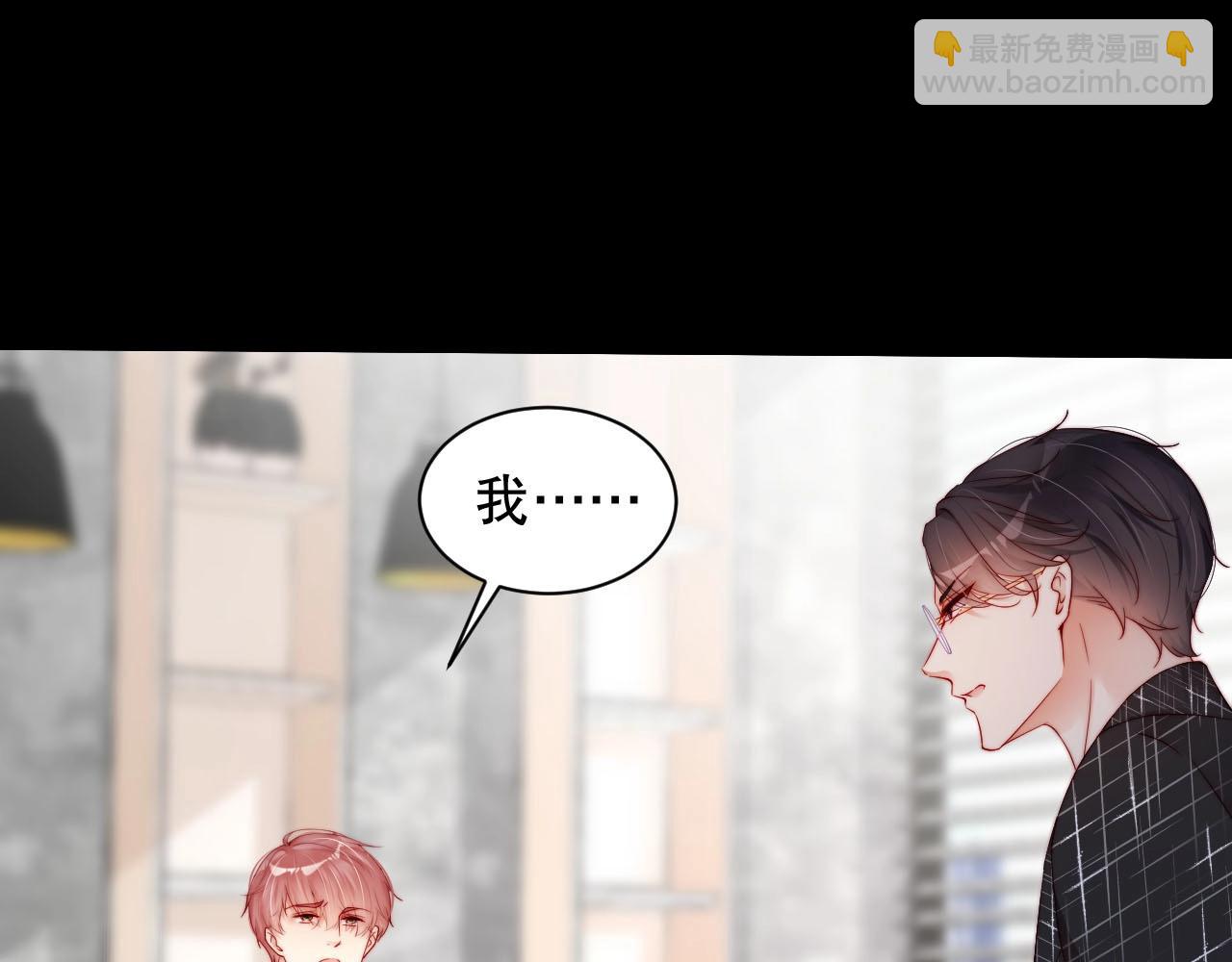 完结篇 一直这样就好了❤️(1/3)-第84话