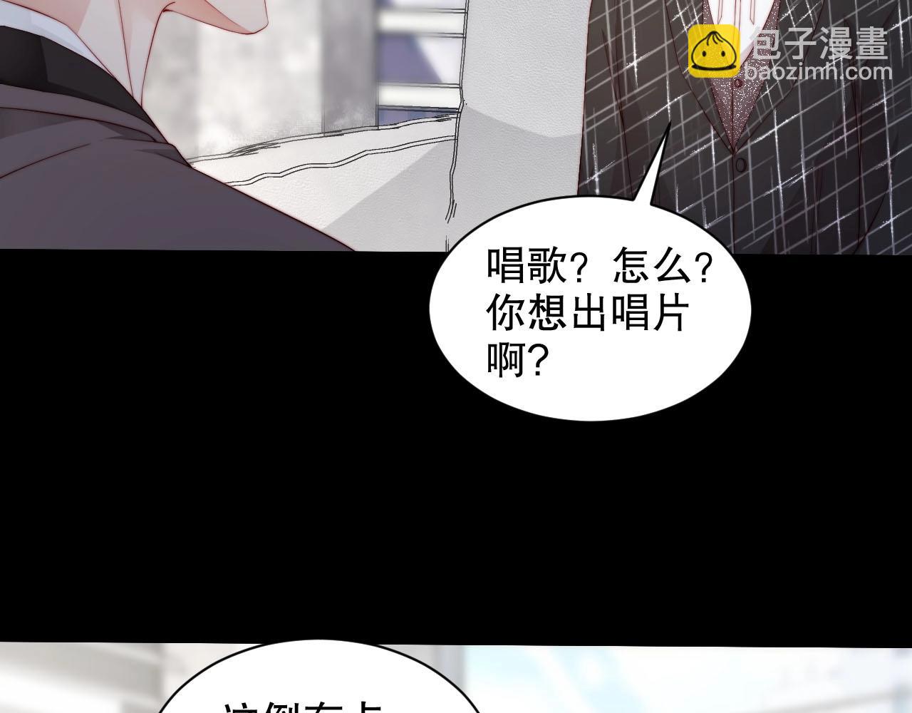 完结篇 一直这样就好了❤️(1/3)-第84话