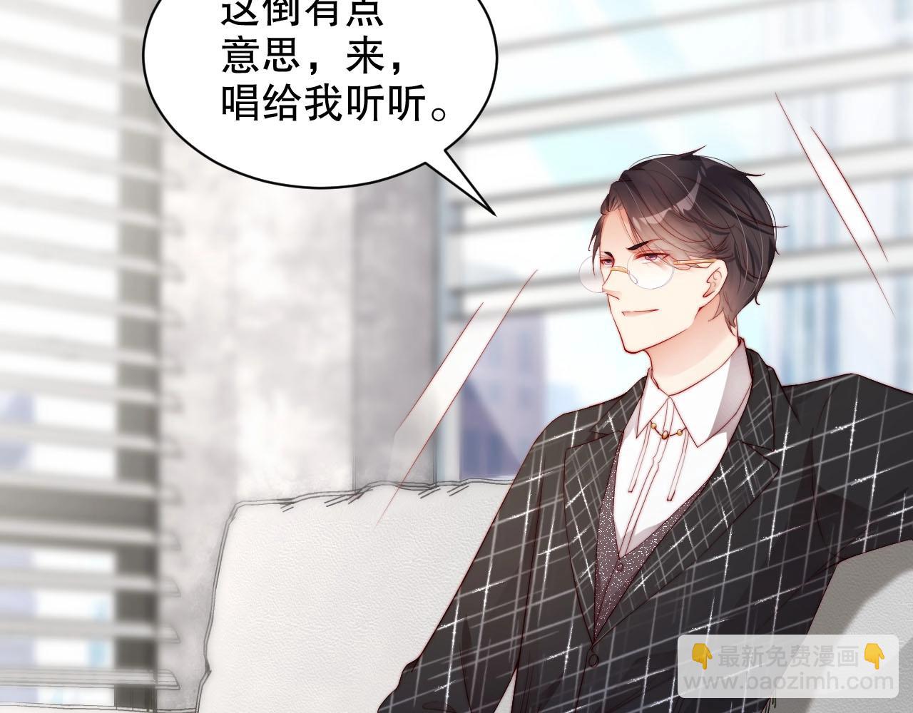 完结篇 一直这样就好了❤️(1/3)-第84话