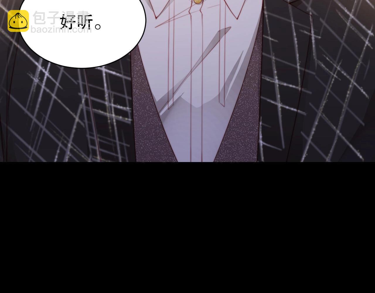 完结篇 一直这样就好了❤️(1/3)-第84话