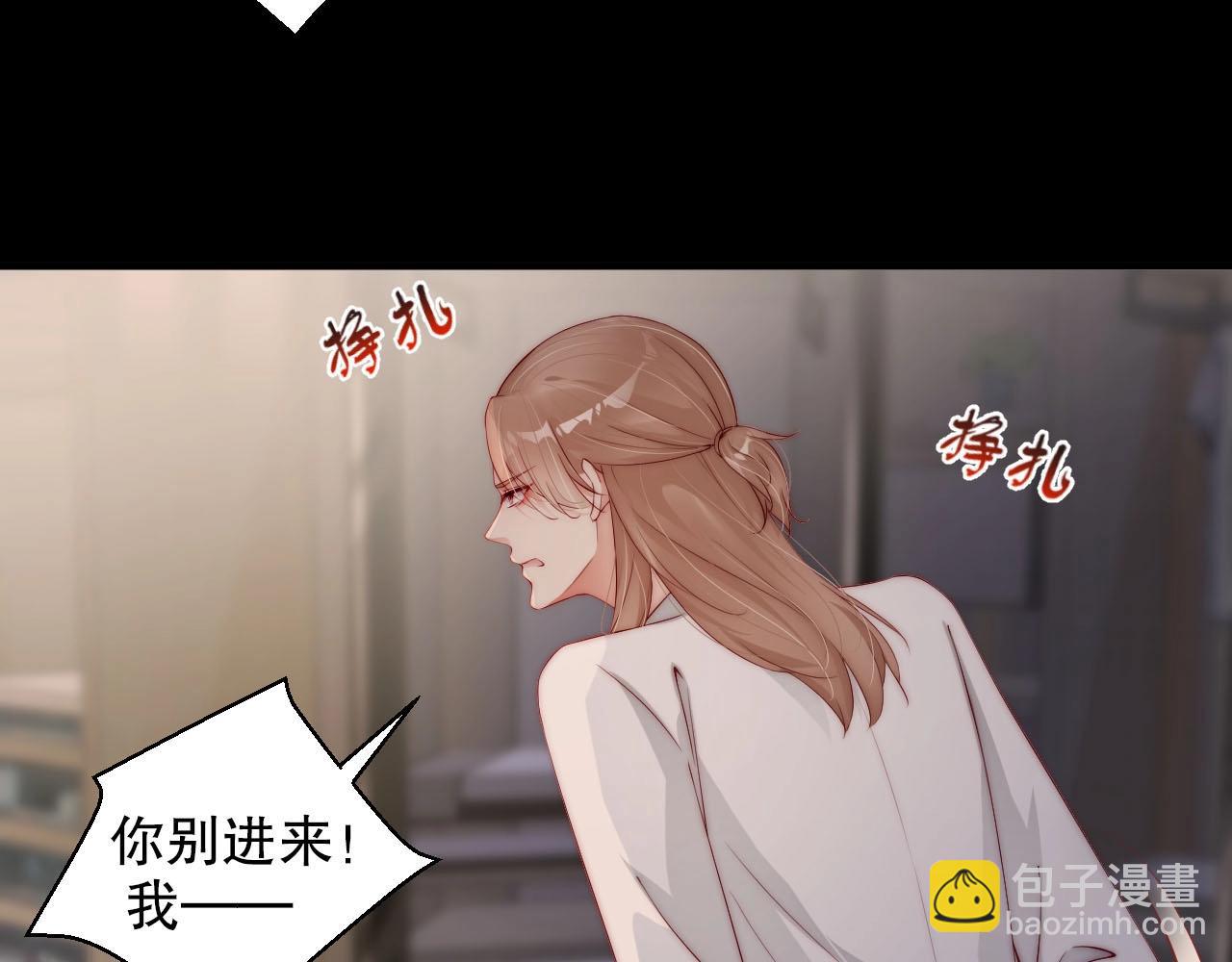 番外2 不是我做的(1/2)-第86话