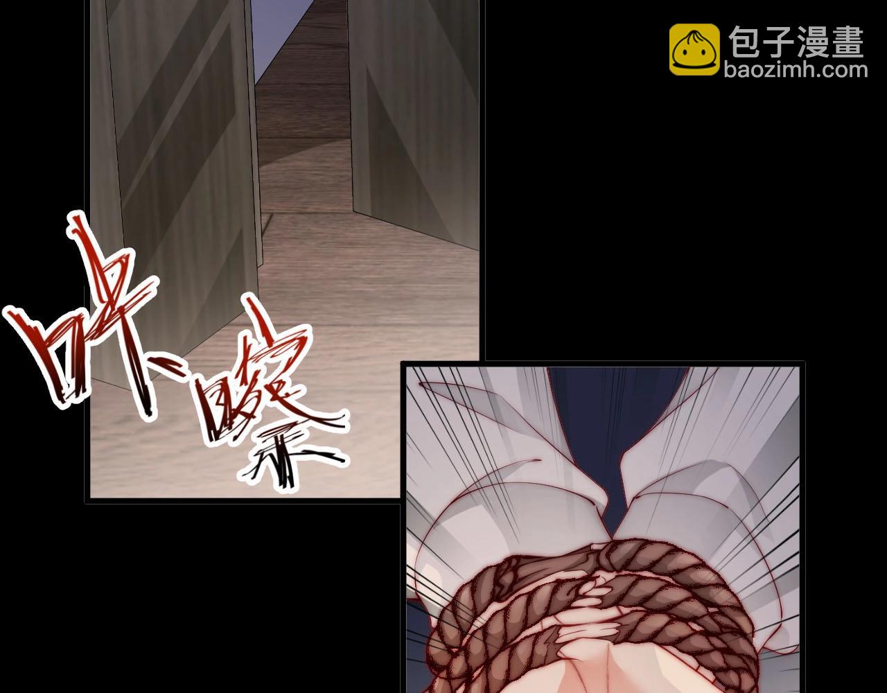 番外2 不是我做的(1/2)-第86话