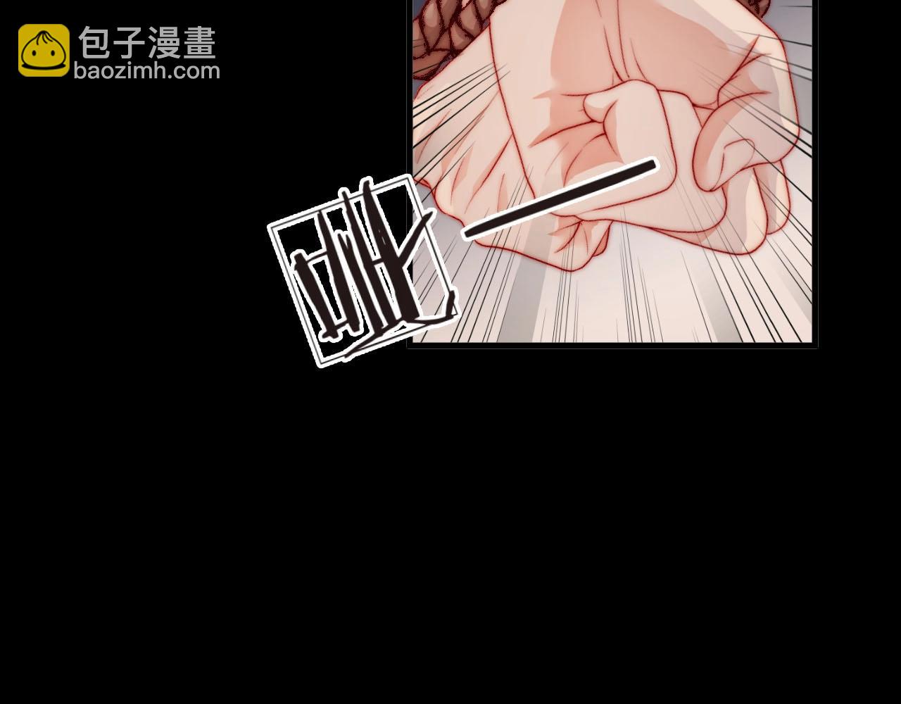 番外2 不是我做的(1/2)-第86话