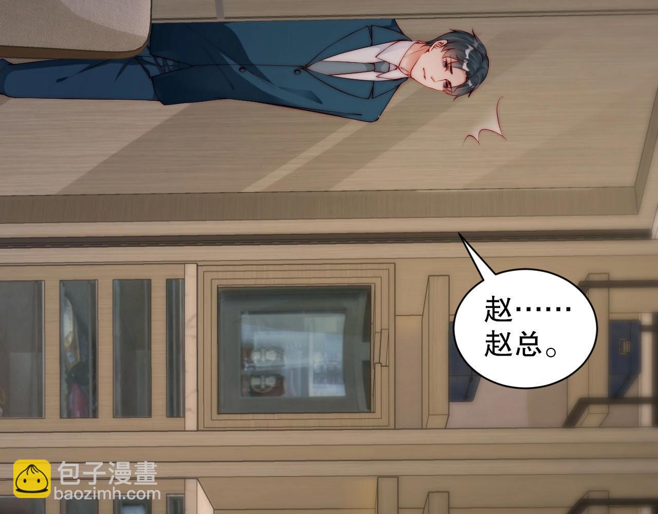 番外2 不是我做的(1/2)-第86话