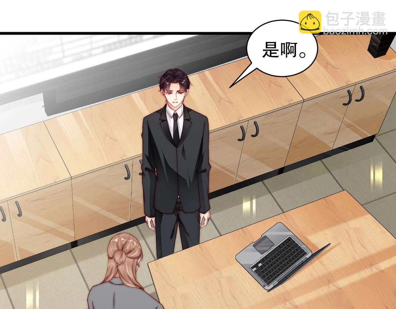 番外2 不是我做的(1/2)-第86话