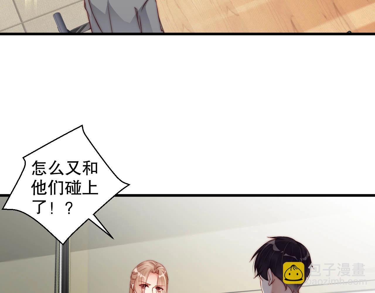 番外2 不是我做的(1/2)-第86话