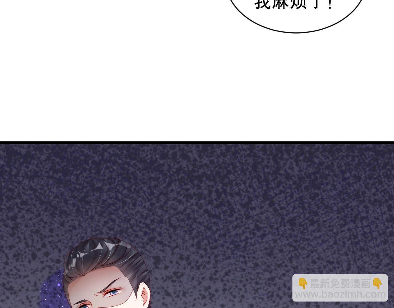 番外2 不是我做的(1/2)-第86话