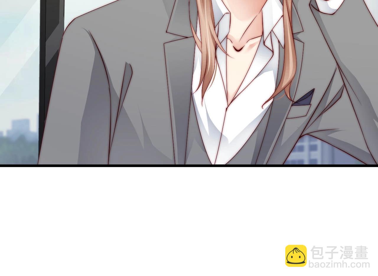 番外2 不是我做的(1/2)-第86话